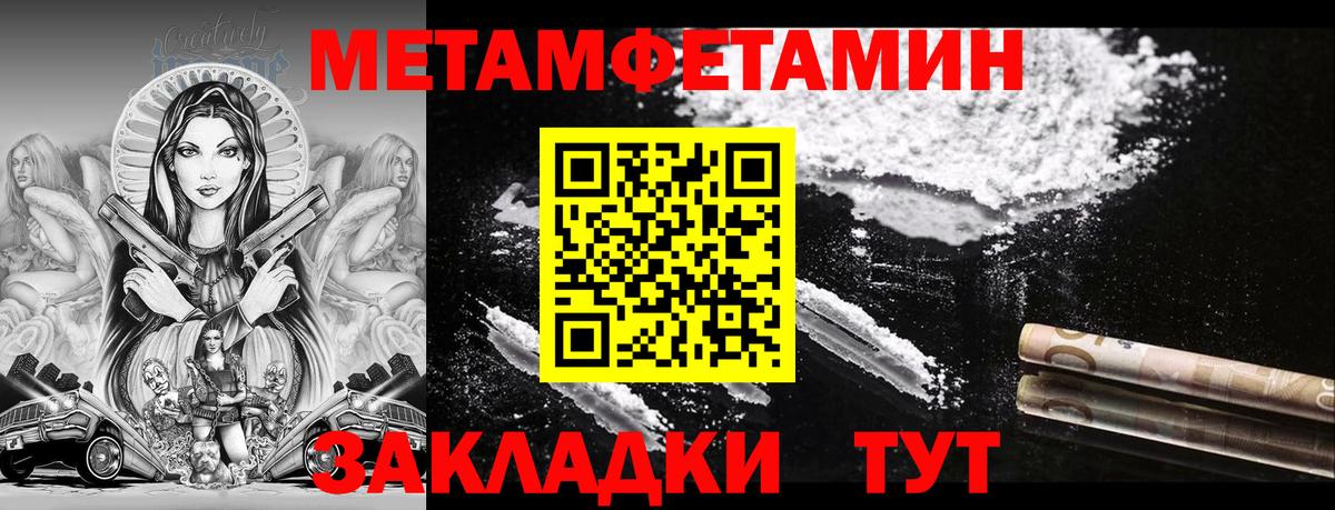 АМФ VHQ Северск