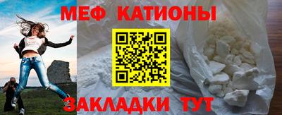 меф Будённовск
