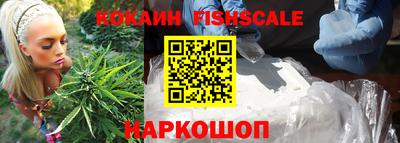 меф Будённовск