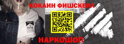 меф Будённовск