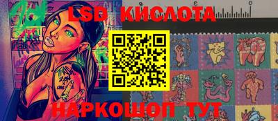 меф Будённовск