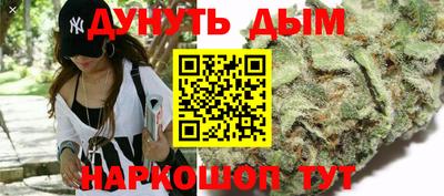 каннабис Бузулук
