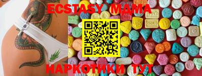меф Будённовск
