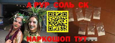 каннабис Бузулук