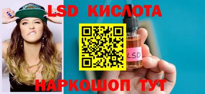 каннабис Бузулук