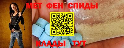 меф Будённовск