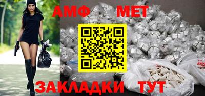 меф Будённовск