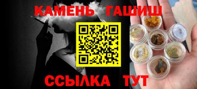 каннабис Бузулук