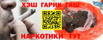 меф Будённовск