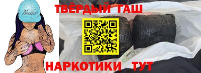 каннабис Бузулук