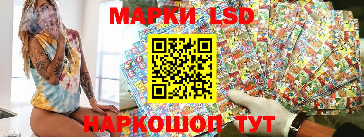 Северск  Марки 25I-NBOMe 1,8мг  Вход с VPN  что такое наркотик  Марки 25I-NBOMe 1,8мг 